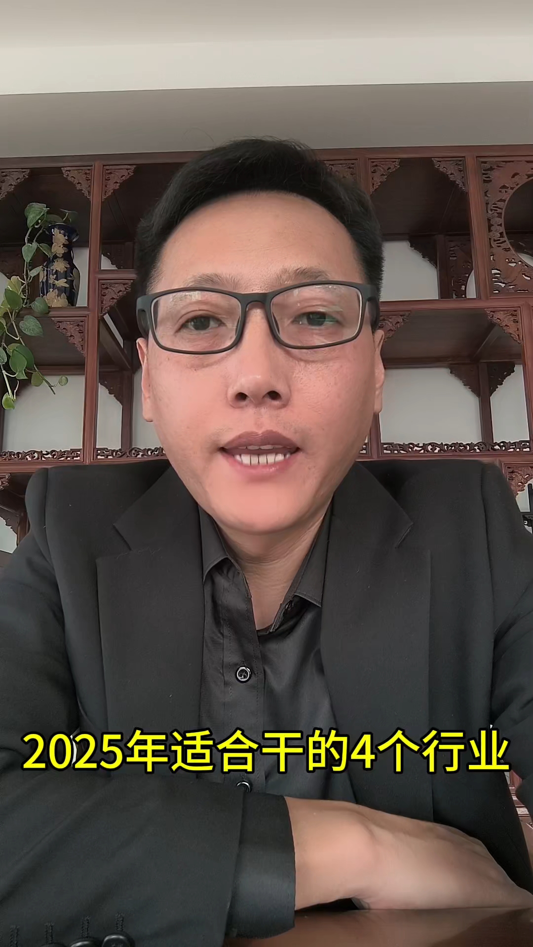 2025年干什么最挣钱(2025年干什么最挣钱最快)