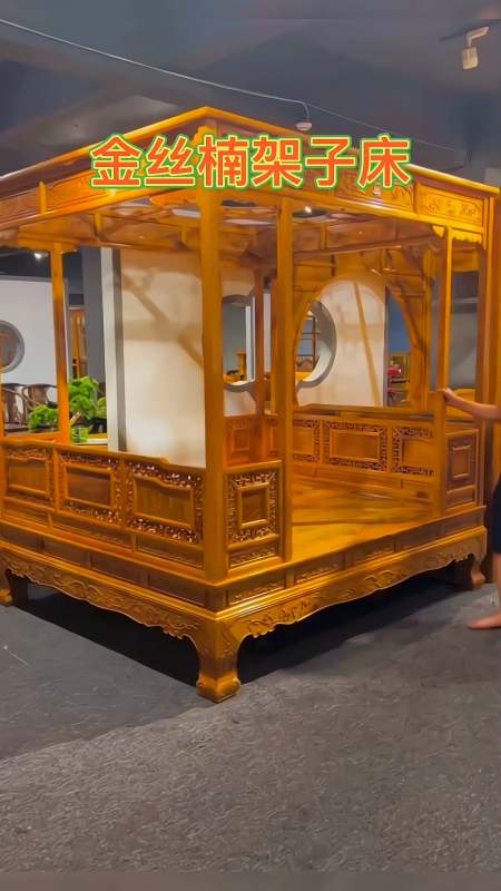 金丝楠木小叶楠清式架子床,楠香扑鼻.-度小视