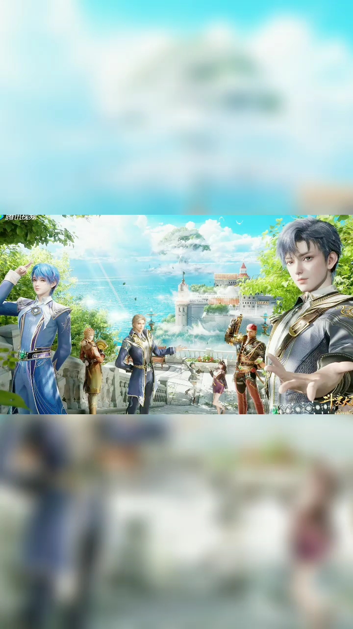 二代史莱克七怪