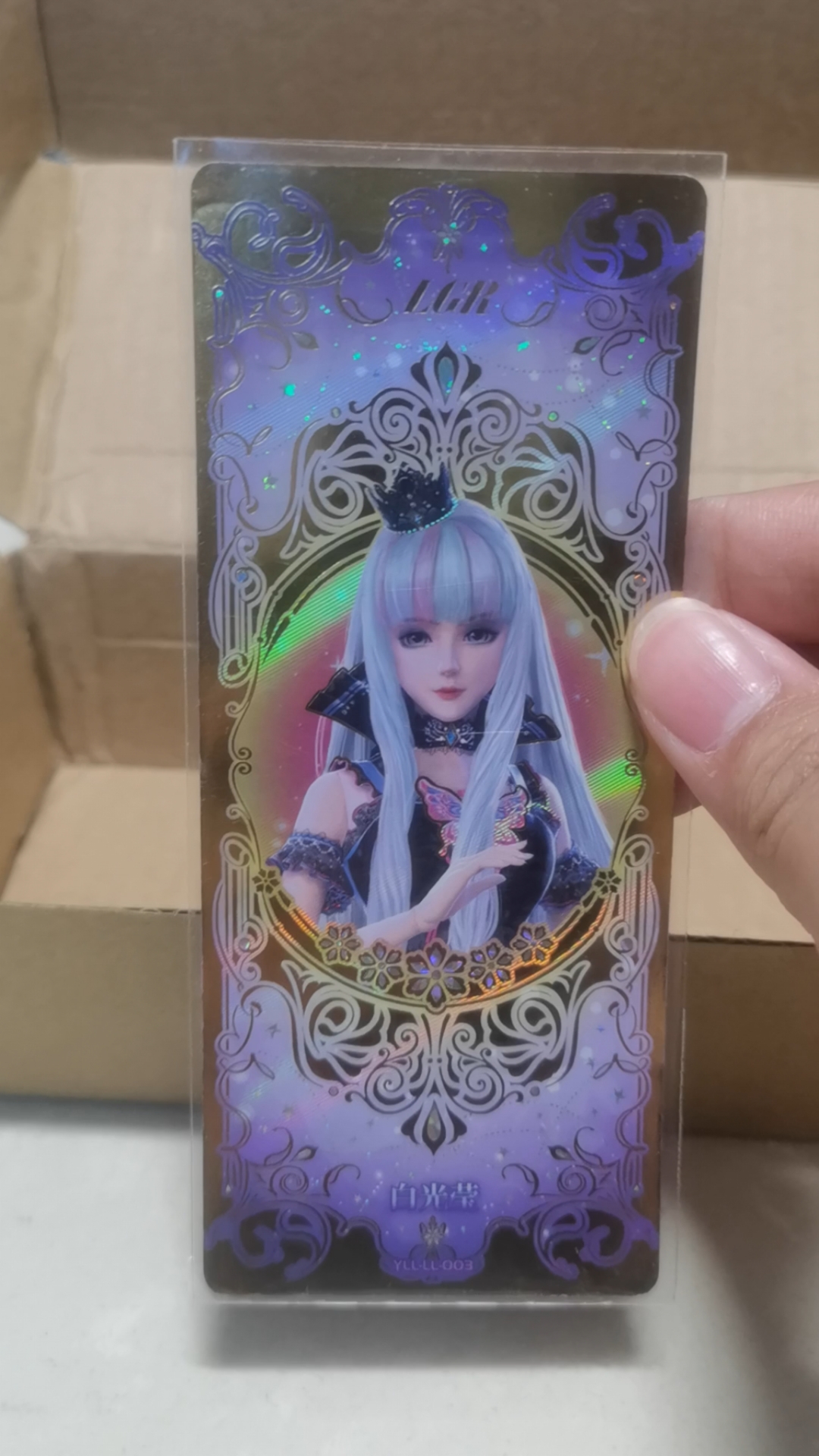 如果你有这么多叶罗丽卡