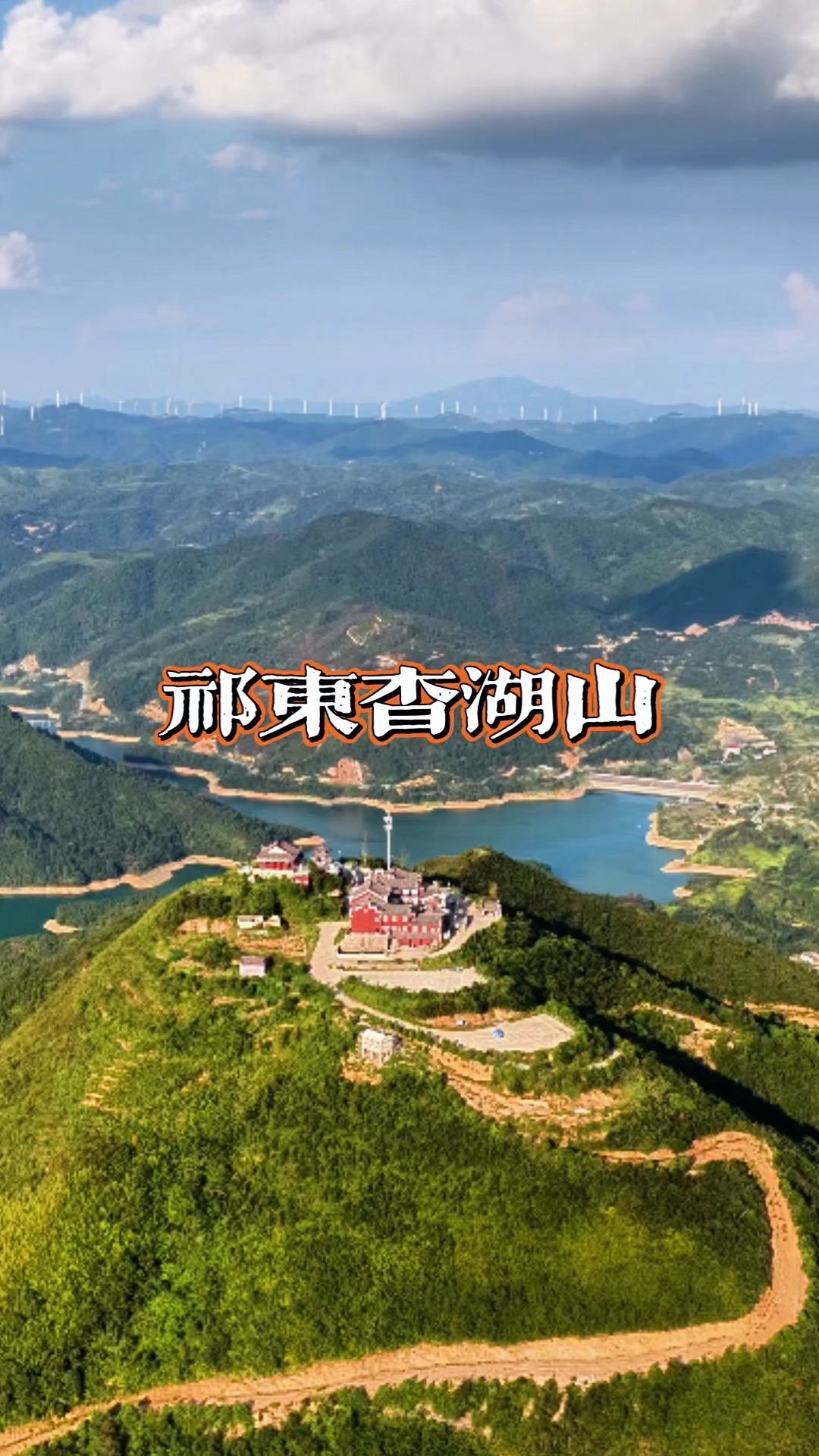 衡阳市祁东县天气在线