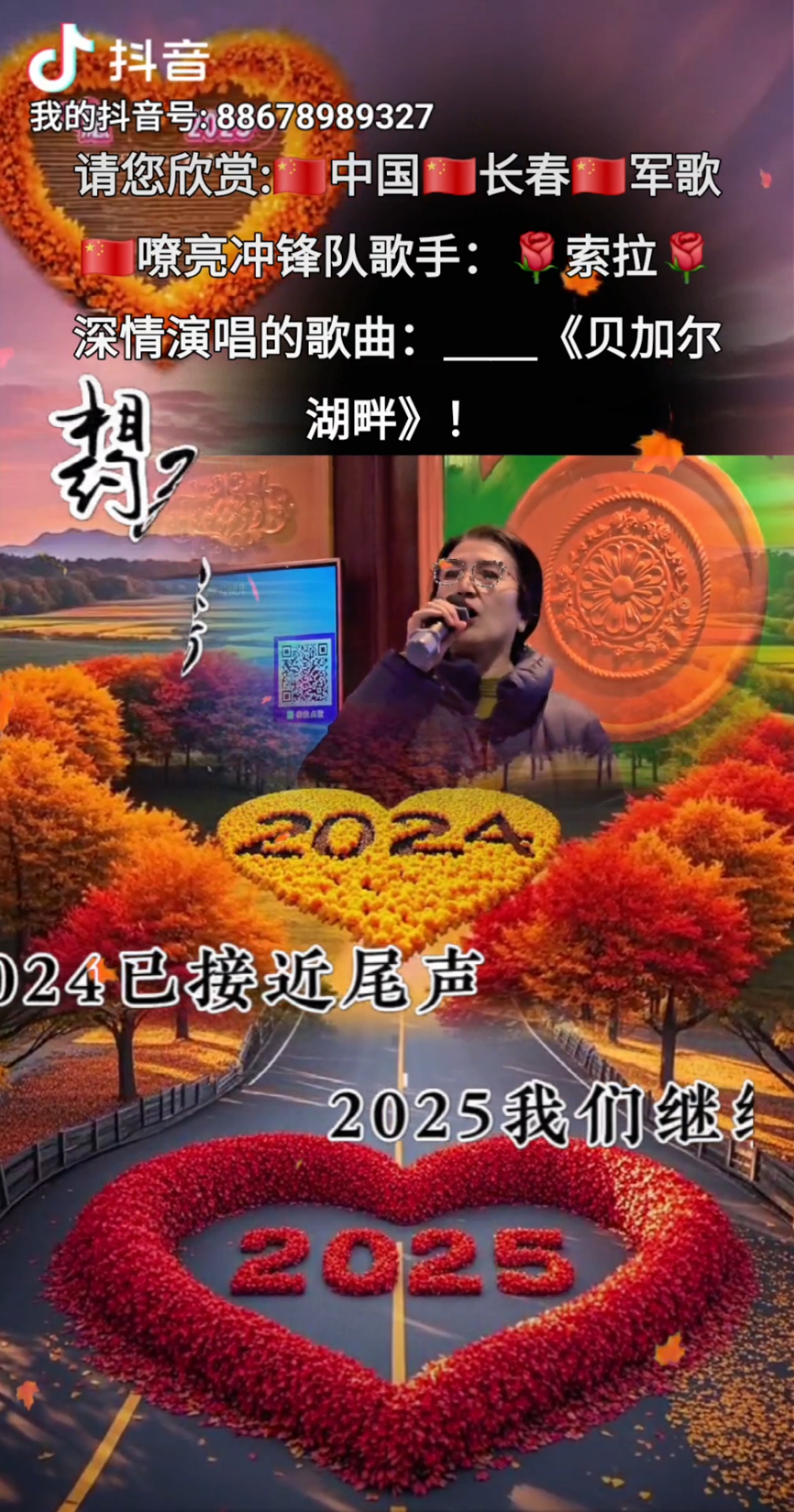 贝加尔湖畔歌曲(贝加尔湖畔歌曲女声独唱)