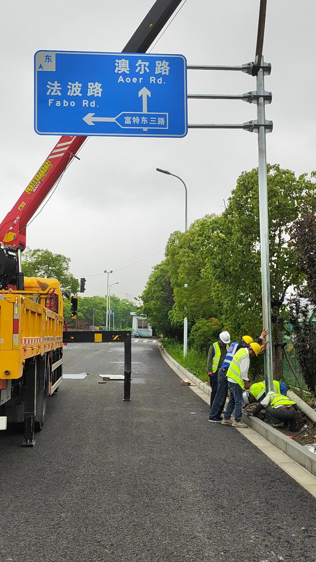 标志牌安装施工