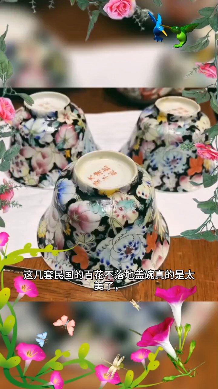 70年代百花不落地图片