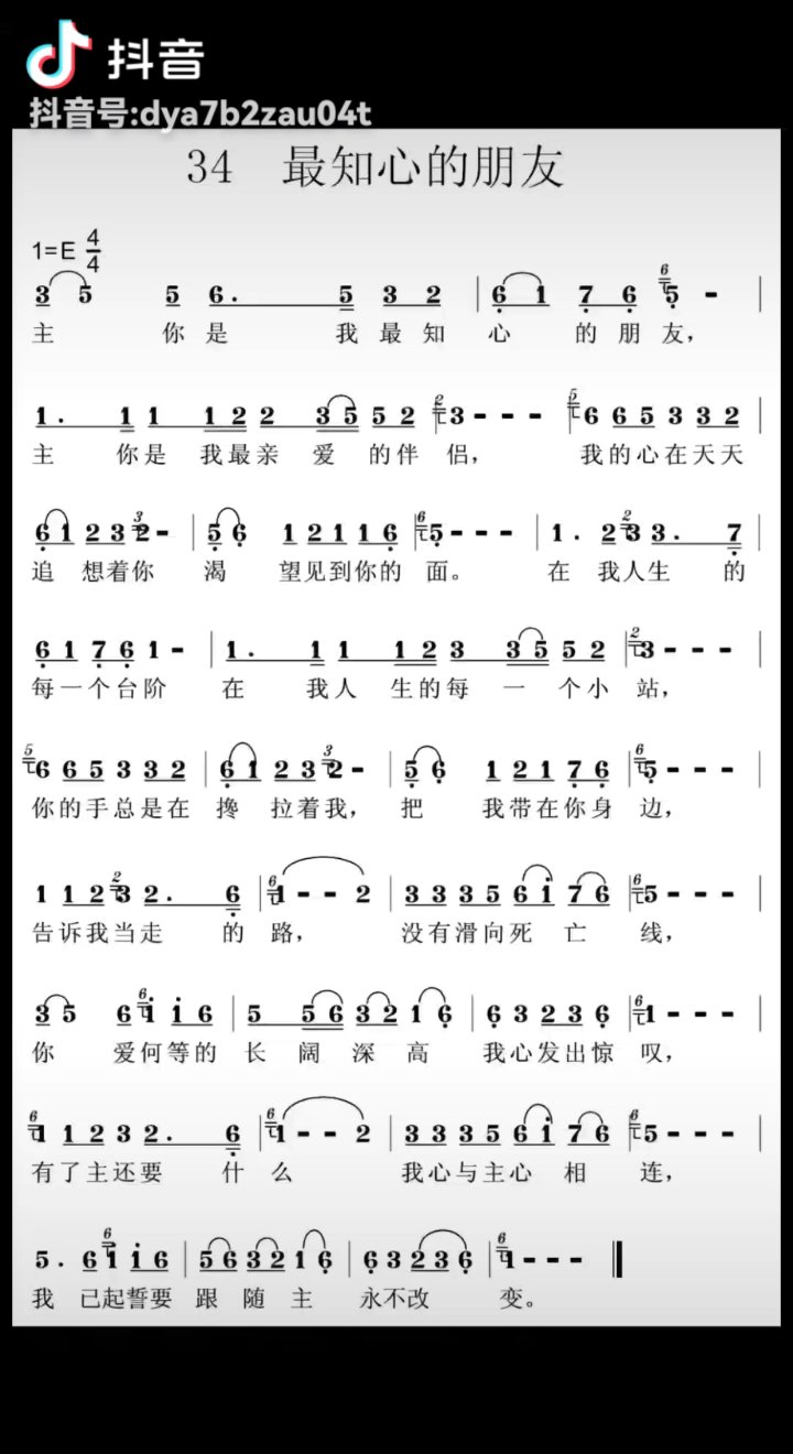 分享视频