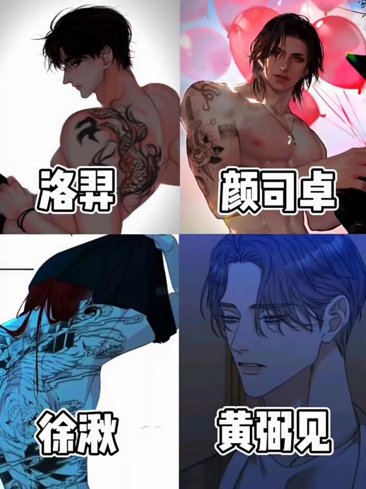 哥几个正好凑一桌啊