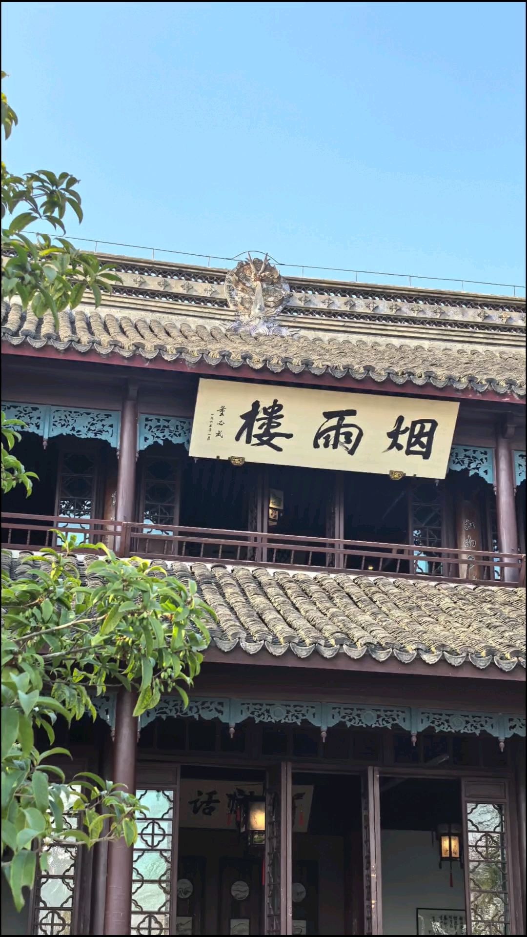 嘉兴南湖湖心岛烟雨楼,名字由来与杜牧《江南春》有关,知道吗?