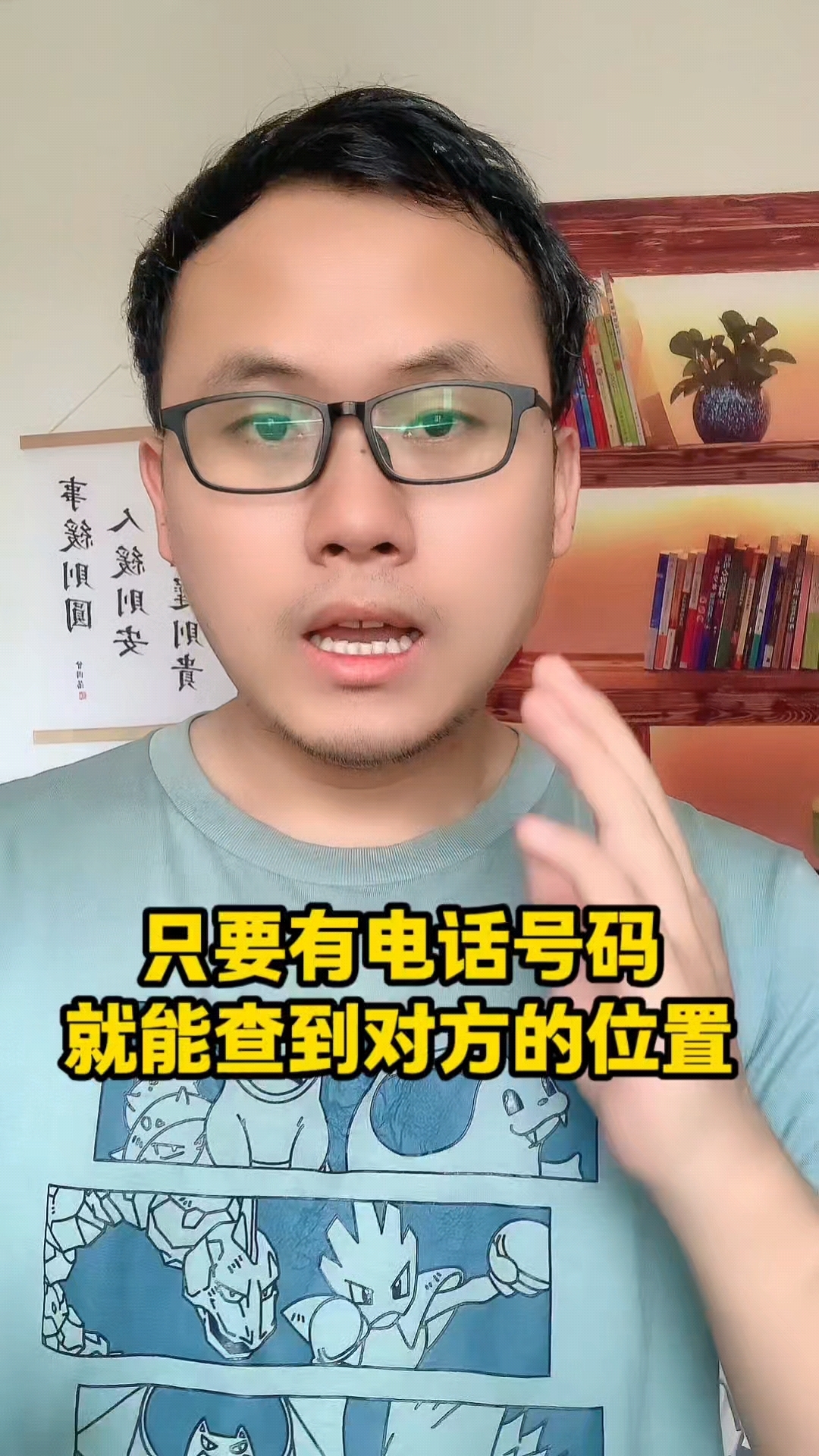 如何用网络打电话到手机上面显示号码呢 如何用网络打电话到手机上面显示号码呢