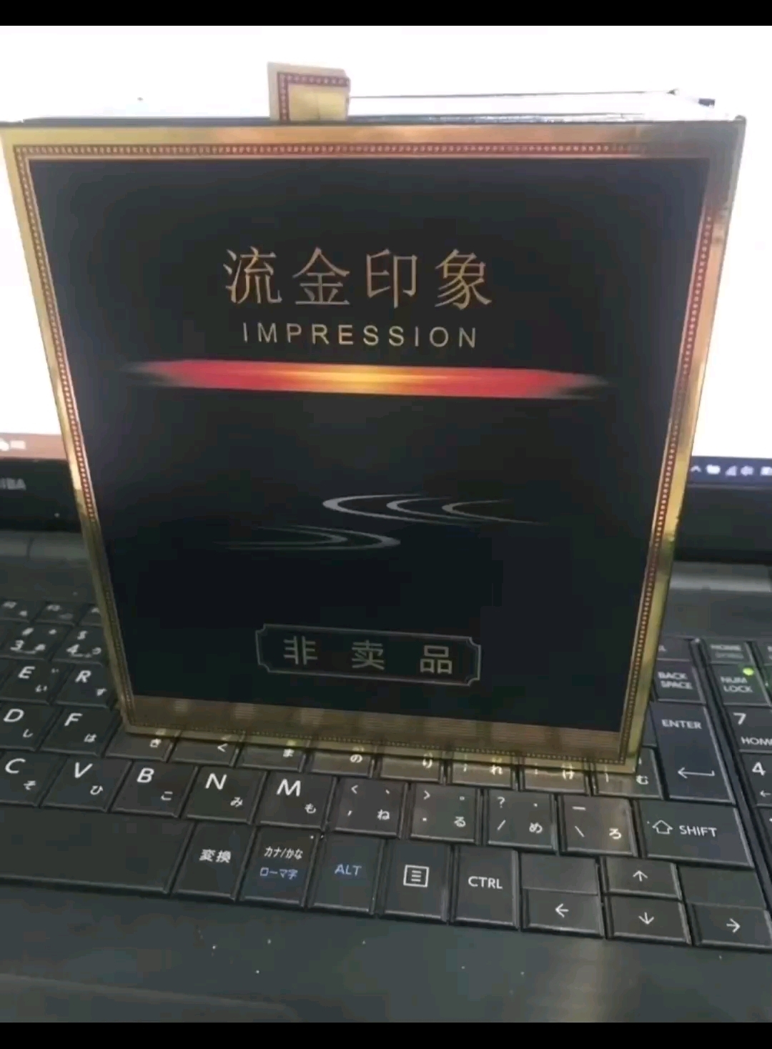 玉溪黑金钢图片