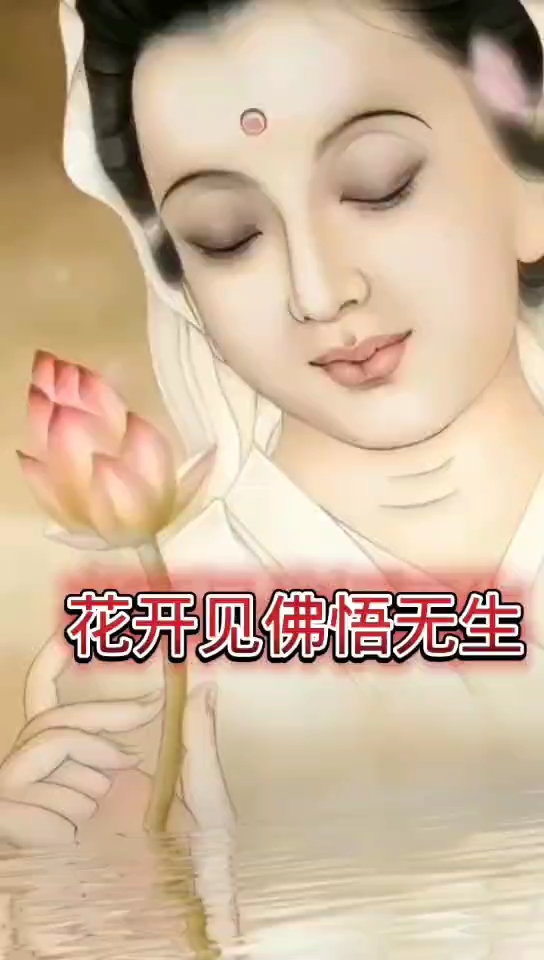 分享一位乞丐佛的传奇人生弘扬正能量