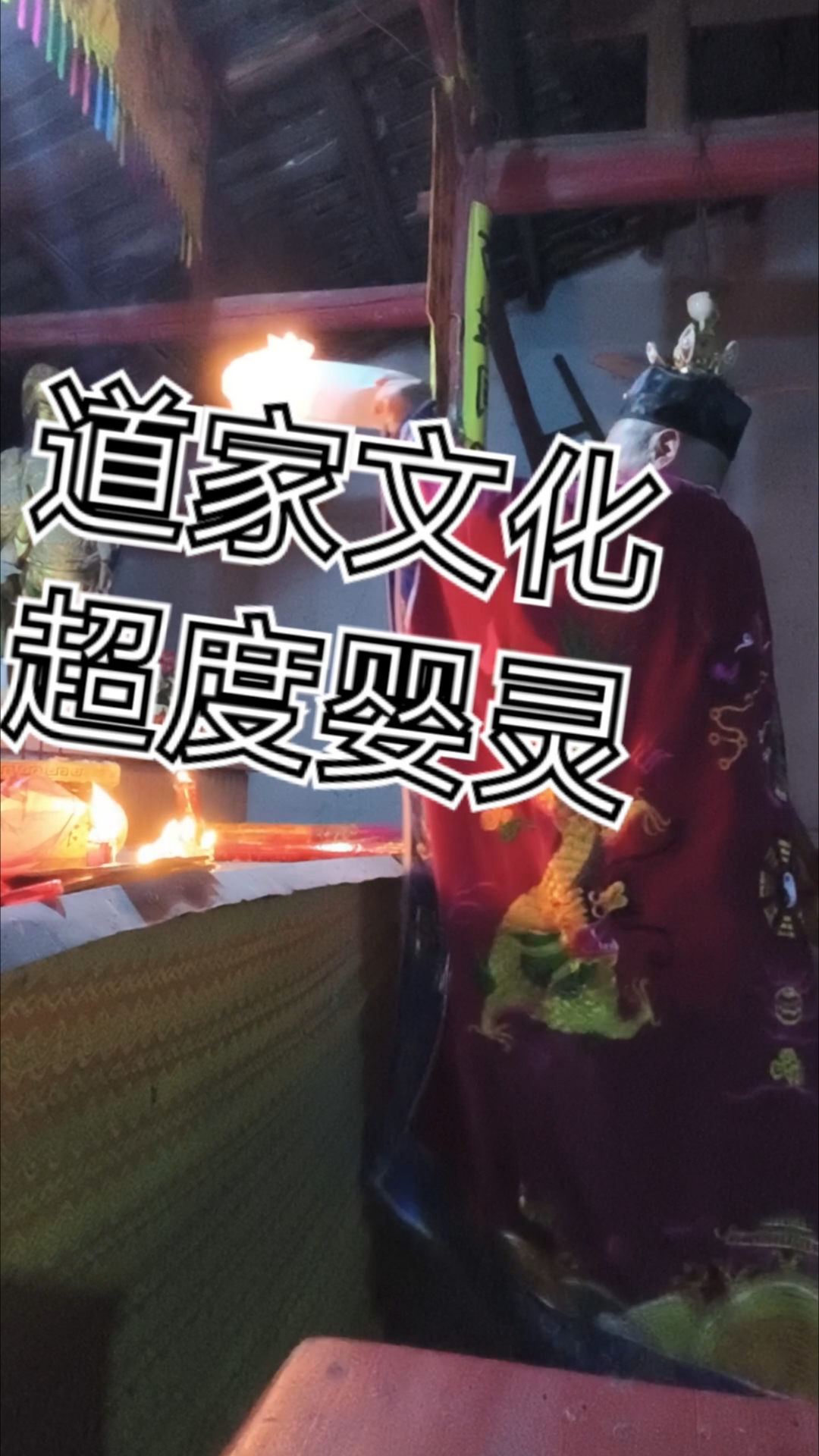 阴灵超度怎么做的-打了胎有必要超度阴灵吗