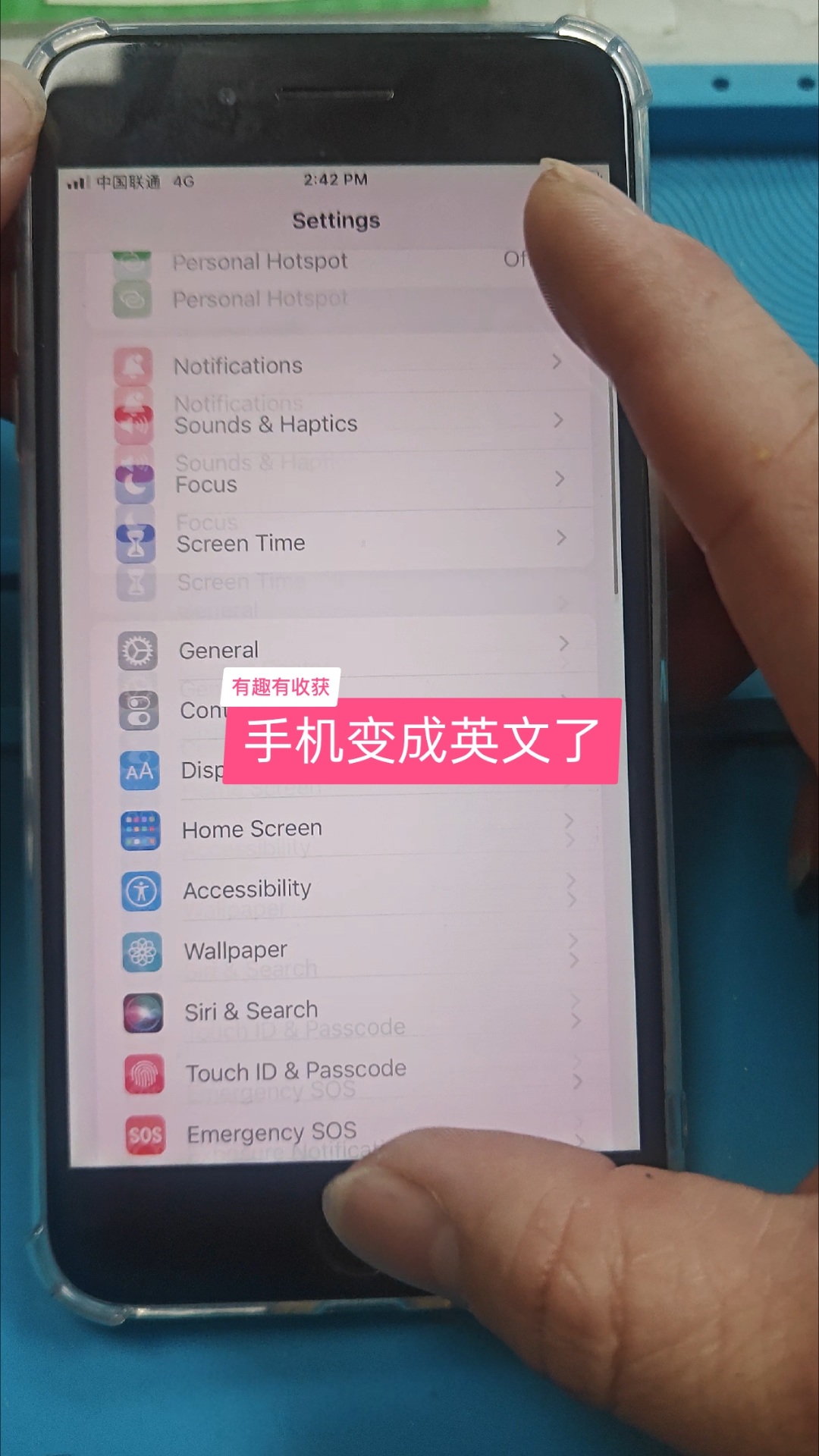 手机变成英文了怎么恢复中文