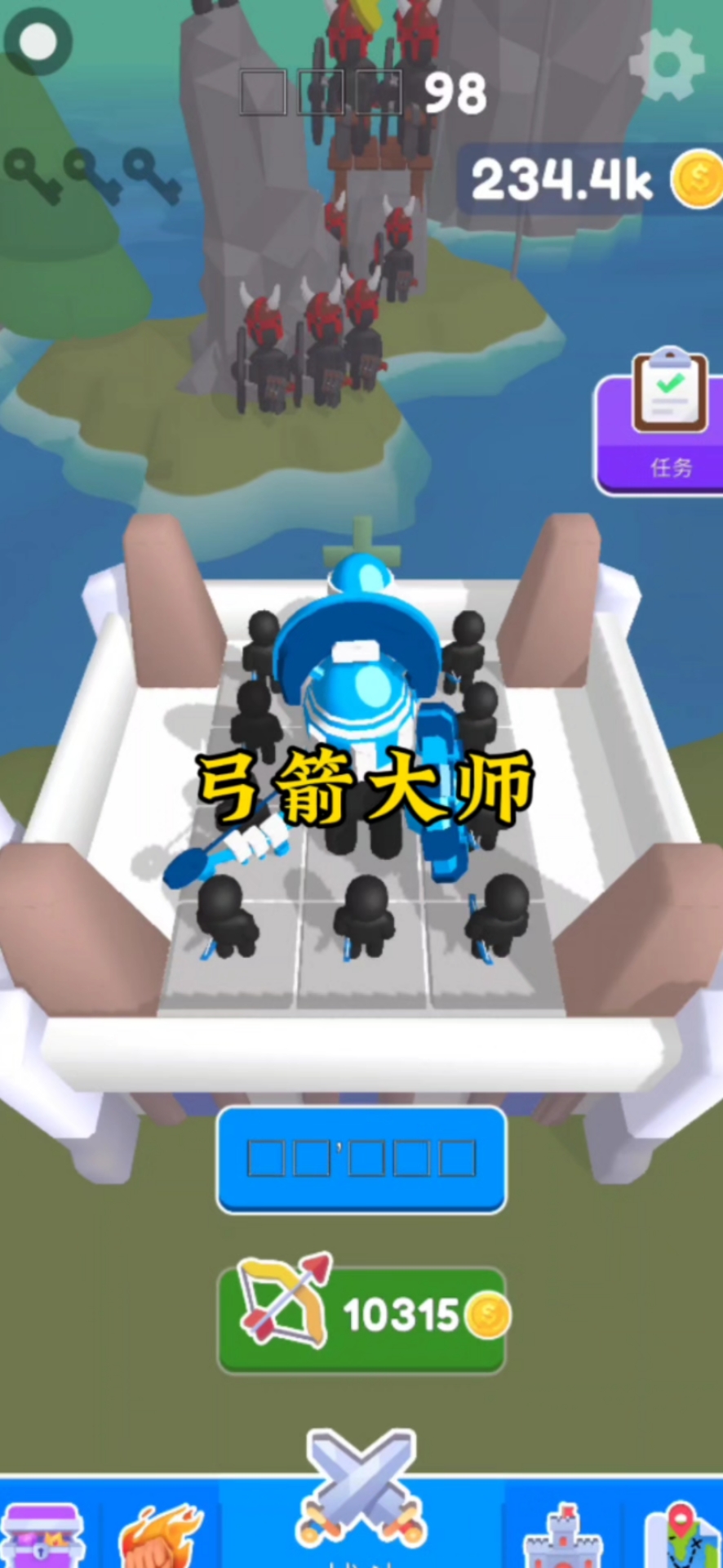 弓箭射击小游戏视频大全(弓箭射击小游戏视频大全图片)