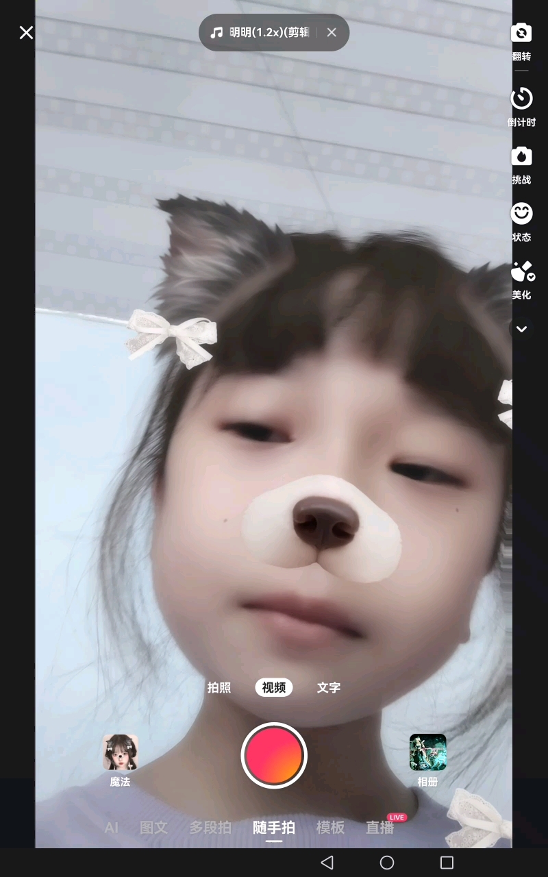 啊啊啊,感觉快手特效好好看.(这是本人,不喜勿喷)禁盗