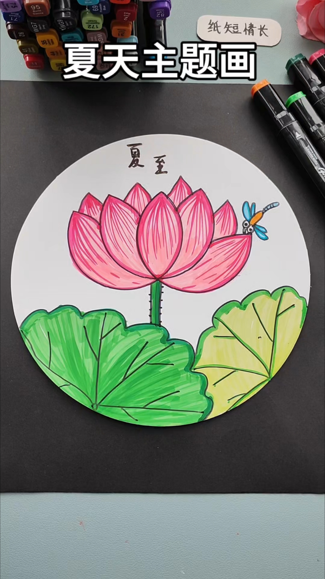 夏天荷花主题画