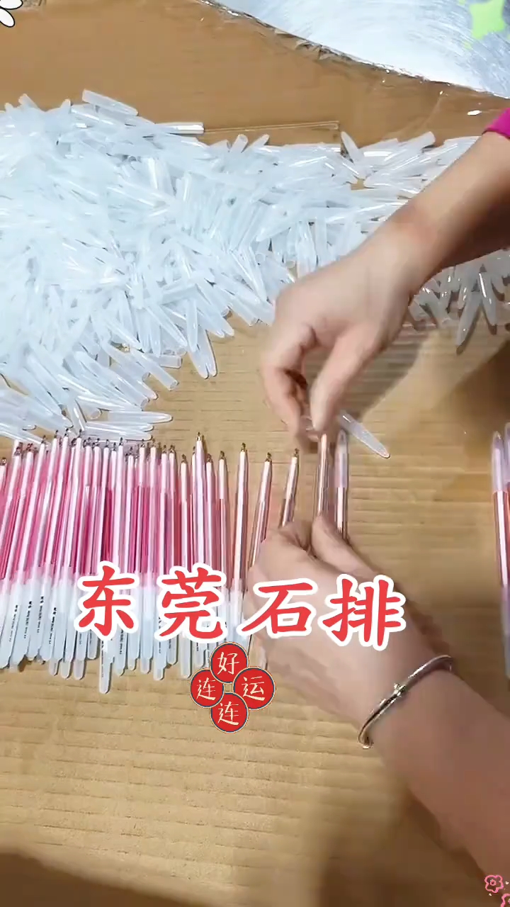 手工活圆珠笔组装一个0.4毛,大量外发,在家可以做