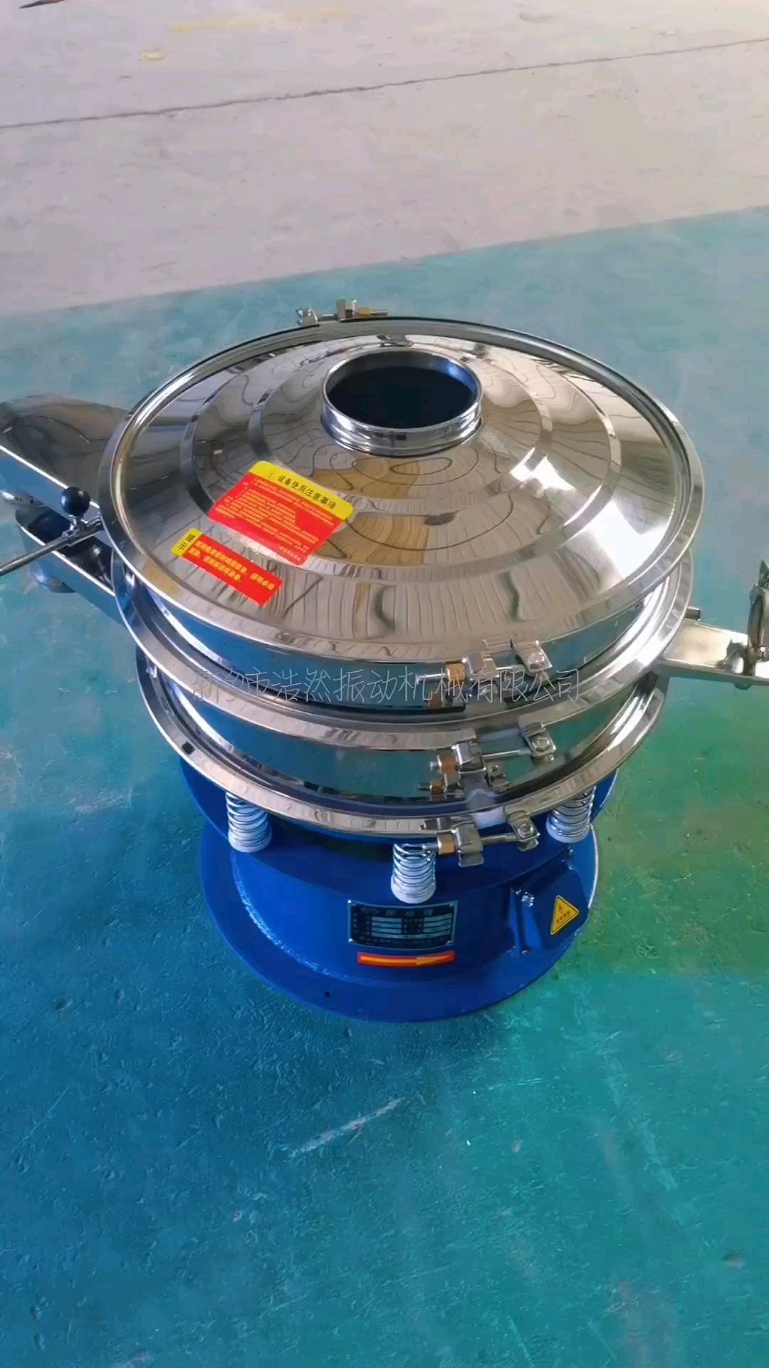 涂料振动筛#粉末涂料振动筛#超声波振动筛#振动筛配件#配件