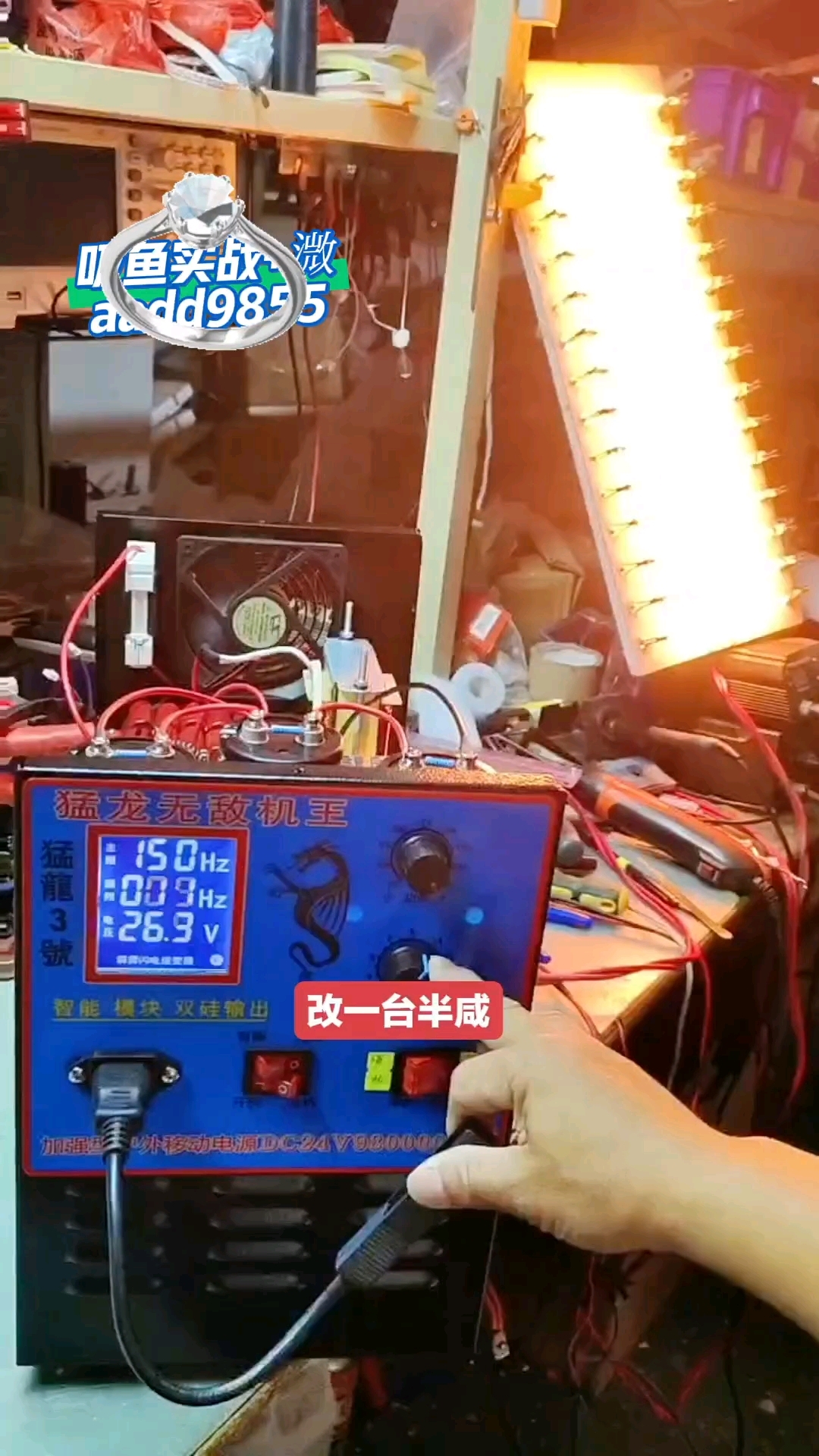 逆变大型电抓鱼船用机逆变器最好的打吸鱼逆变机头电深水捕抓鱼器