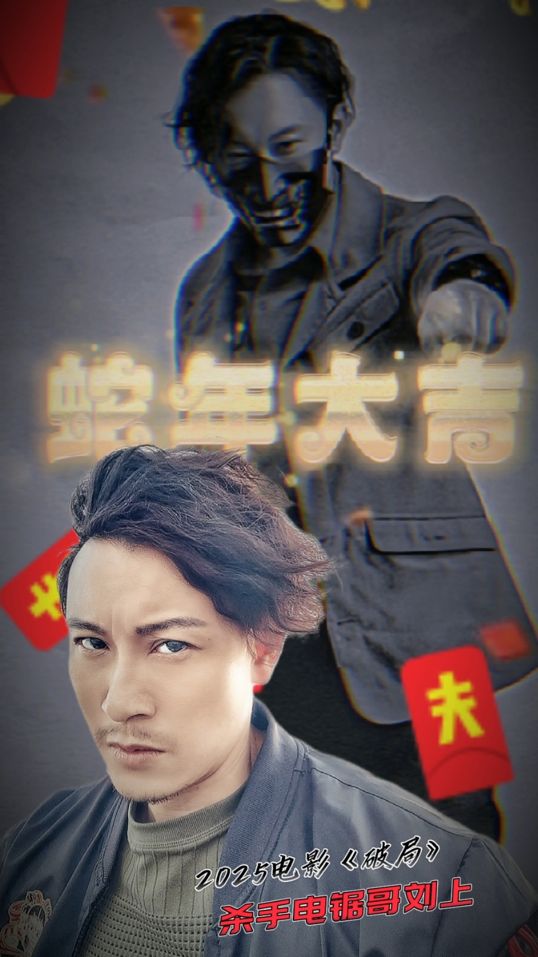 电影破局2017影评