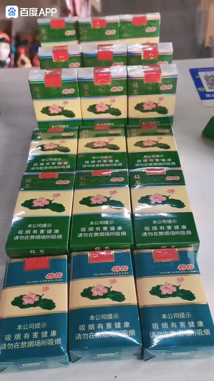 荷花软盒香烟一个一个都没有