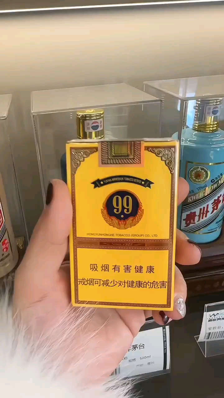 云霄源头免税大重九6