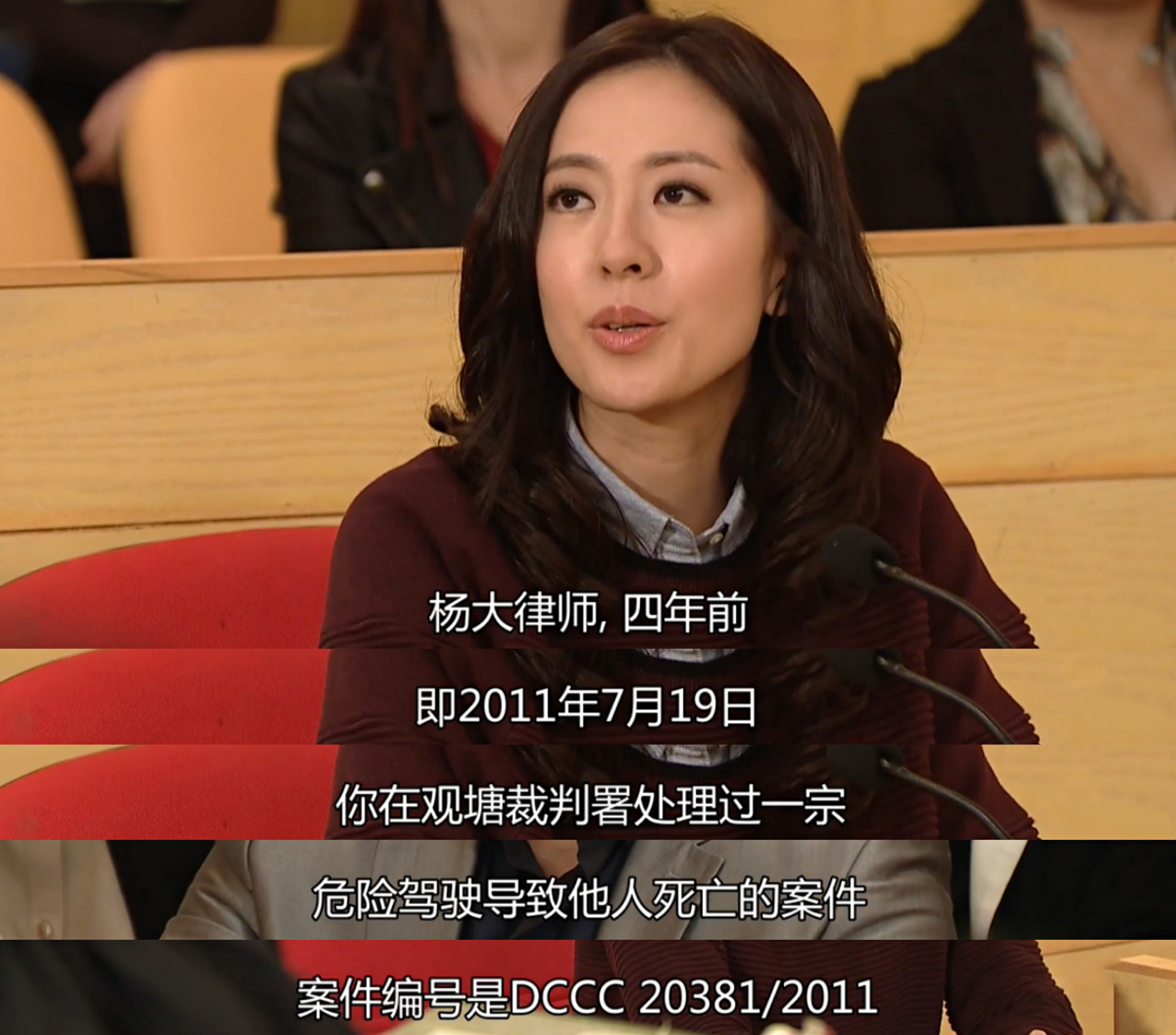 tvb剧集中的超浪漫告白,《铁马战车》施马姚瑶