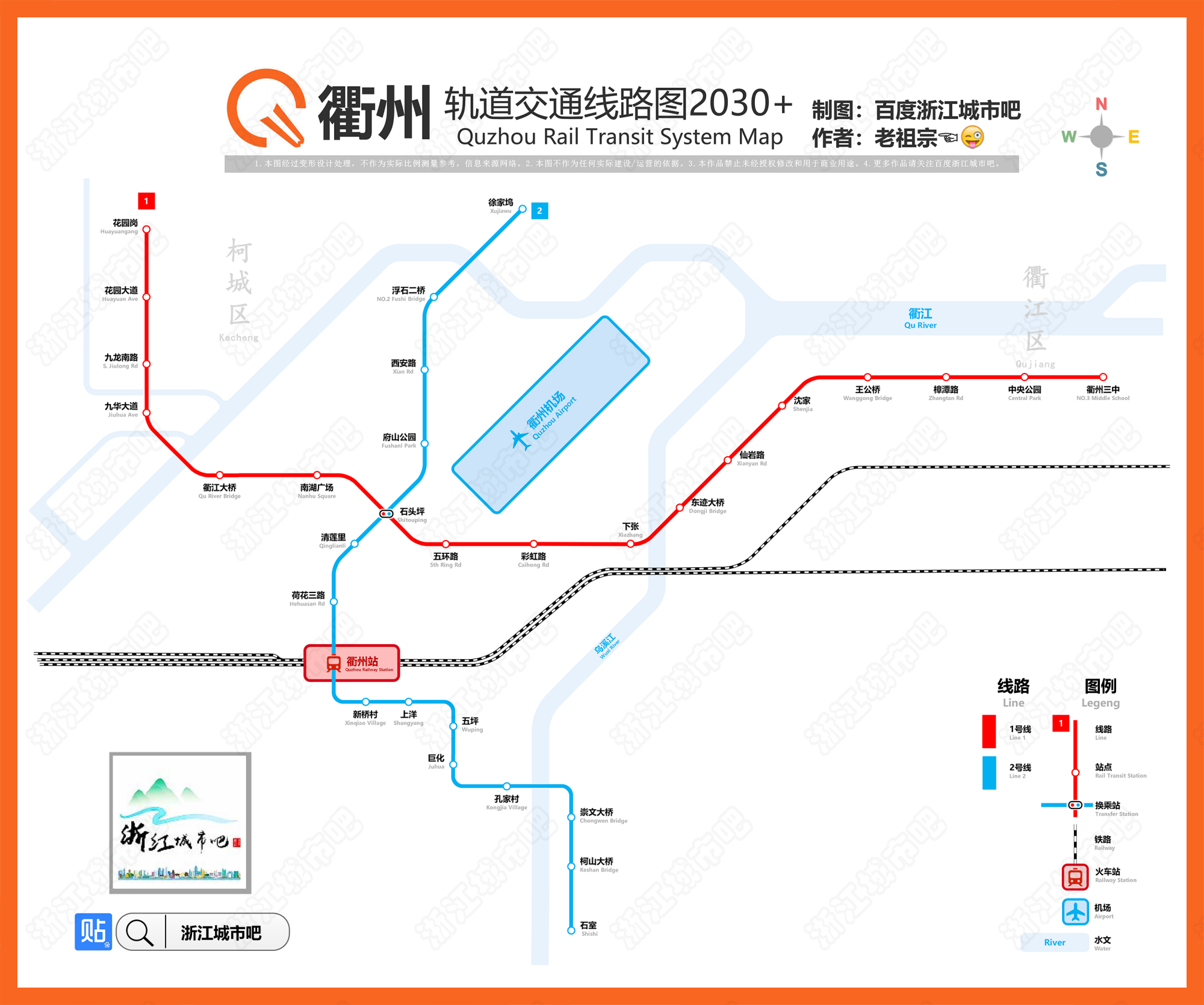 衢州网上建设网站_(衢州市建委官方网站)
