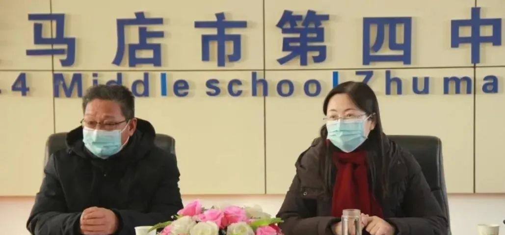 夕阳无限好 晚霞别样红!驻马店市四中举行教师荣誉退休仪式