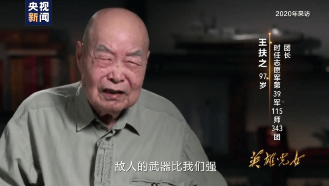 王扶之将军差点埋骨他乡,生死存亡之际,两只苍蝇让他活了下去