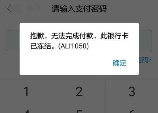 银行卡显示为司法冻结,没有网上赌博,也没有欠款,该怎么解冻?