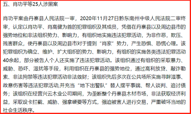 "贵h00000"牌法拉利被拍卖,157万起拍,因原车主身份没人敢要