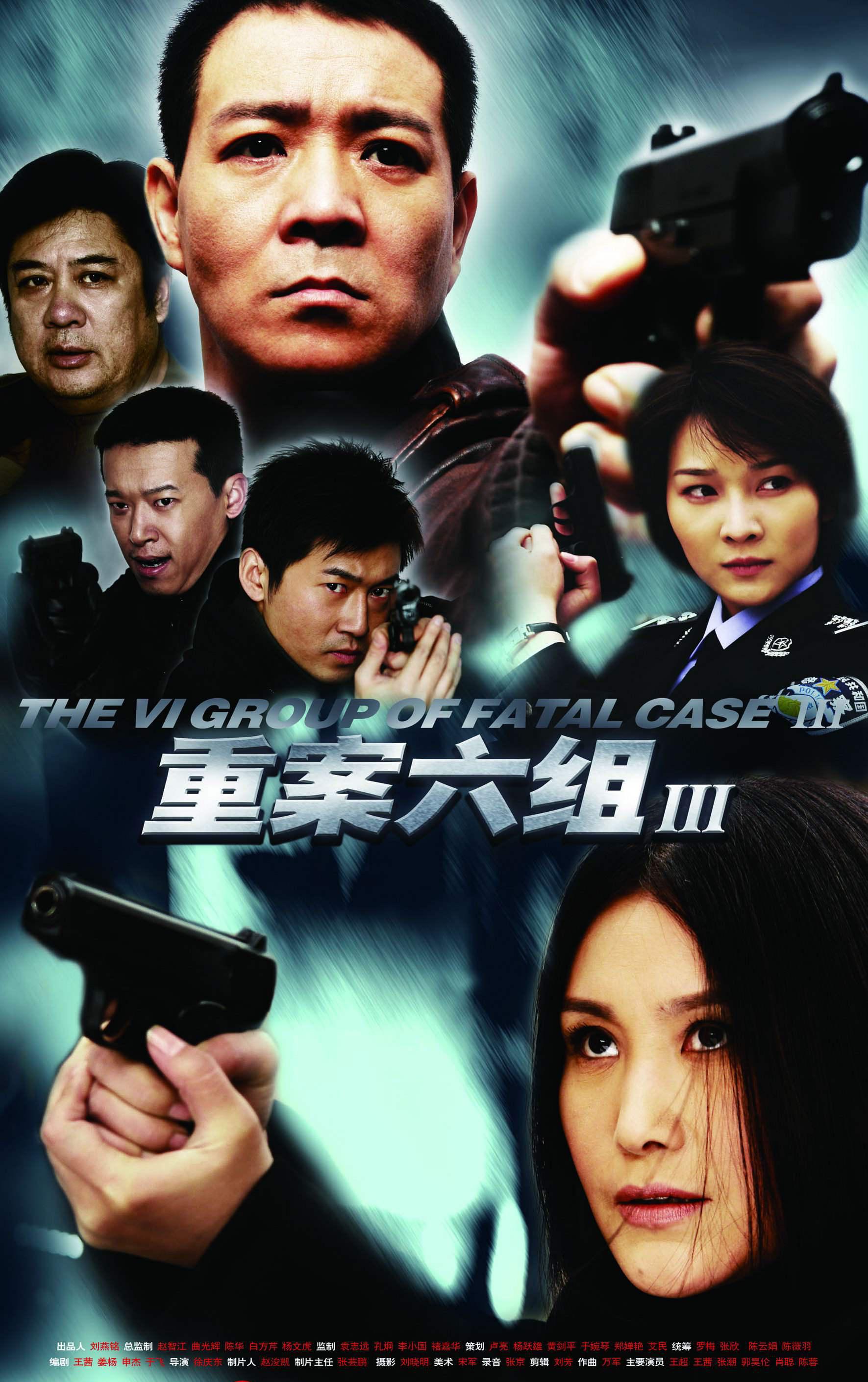 《重案六组》四大金刚之邢岷山:演佟林气得流泪,娶恩师女儿为妻