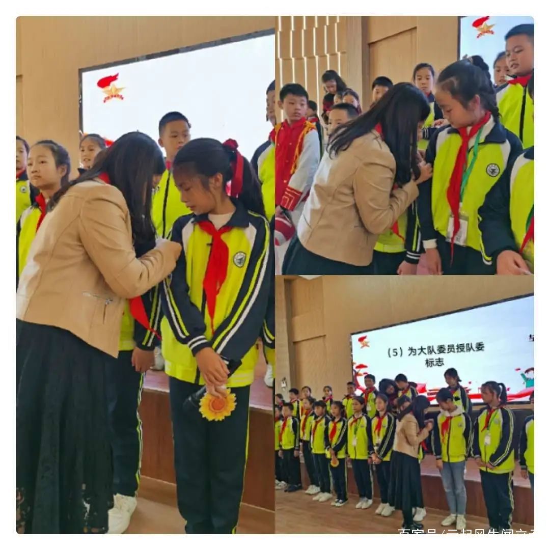 曾都区五丰学校举行“争做新时代好队员”主题队日活动五丰棒冰,新时代好队员内容简要,五峰是哪里