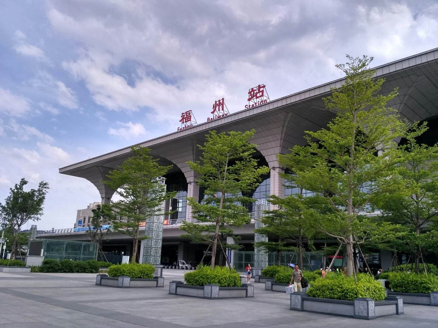 福州火车站照片图片