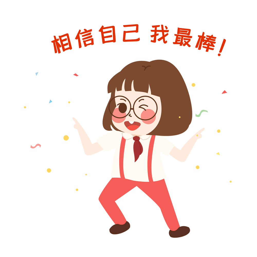 利用好相信的力量,就能心想事成