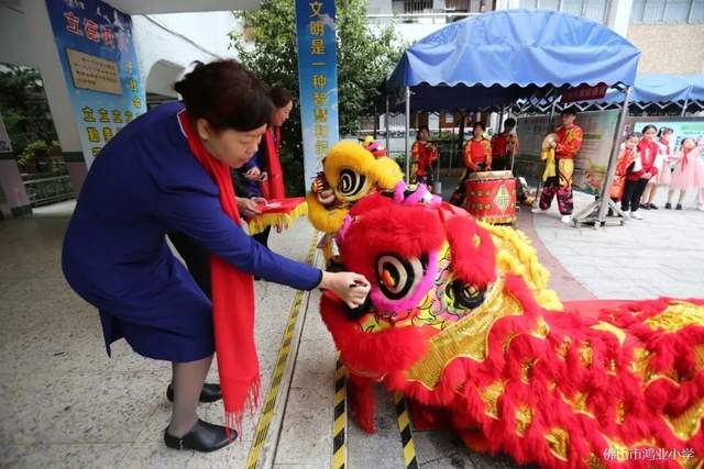 佛山市鸿业小学举行2023年春季开学典礼