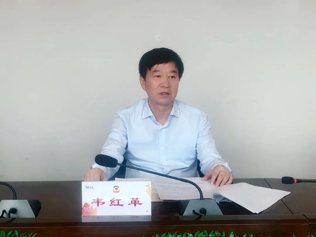 韦红革在政协党组(扩大)会议上提出 打造书香政协,质量政协,活力政协