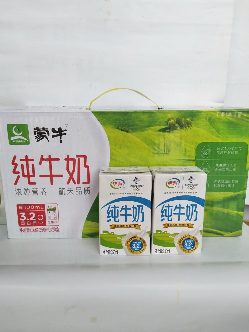 蒙牛纯牛奶真假辨别