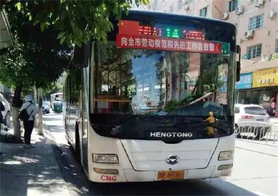 南充14路公交車將調整運行線路!