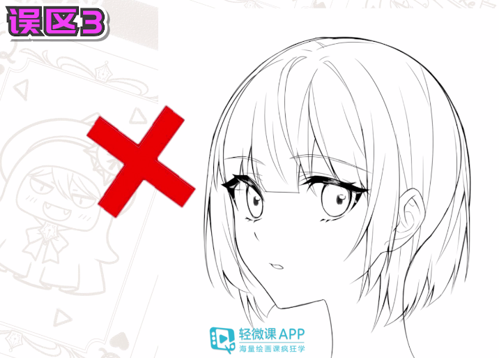 动漫的头发怎么画?绘画头发教程