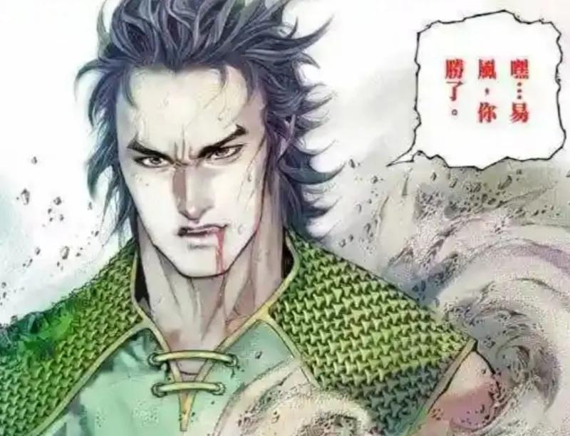 《风云》漫画:步天修成无求易决,为什么依旧不敌易风?