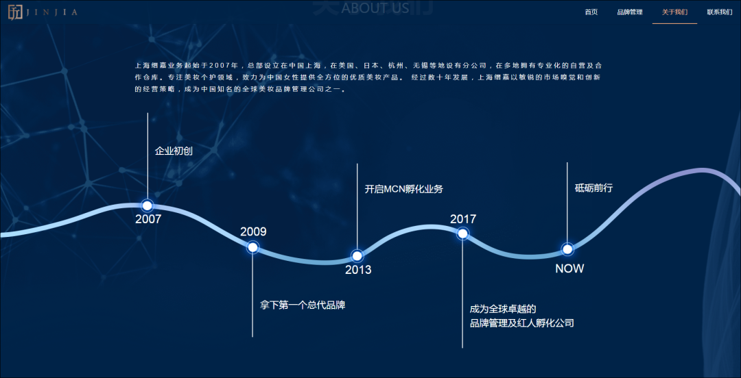 又一个被资本裹挟的李子柒?程十安喊话mcn缙嘉:"别装了"