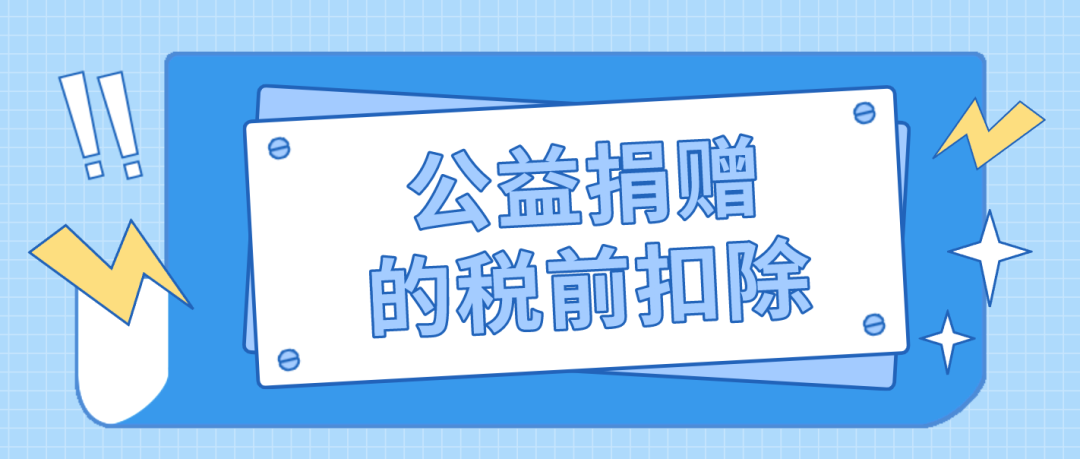 公益事业的力量点亮希望之光——浙江公益基金会的发展历程