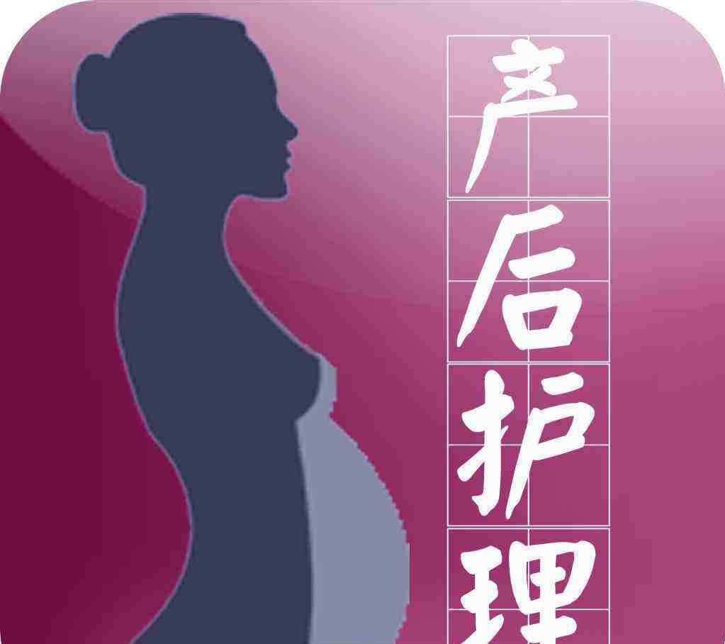 產後下面鬆弛怎麼恢復正常?變緊方法女人一定要知道