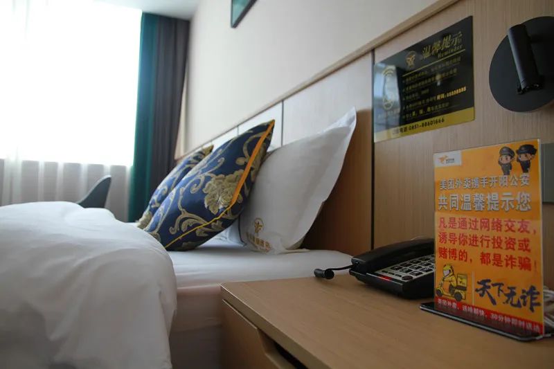 【天下无诈】开阳县"反诈骑手"上线