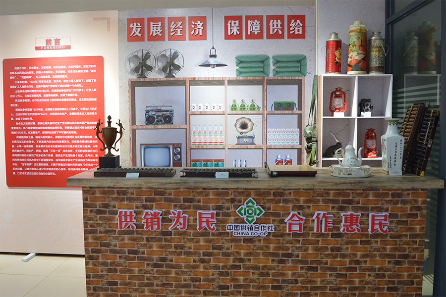 2023年,农村供销社或将再次"回归",村民朋友都"高兴坏了"?