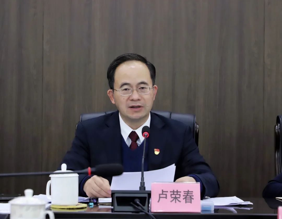 专访云浮市委书记卢荣春:建设高质量发展的美丽云浮