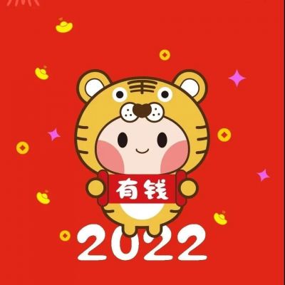 2022健康头像图片