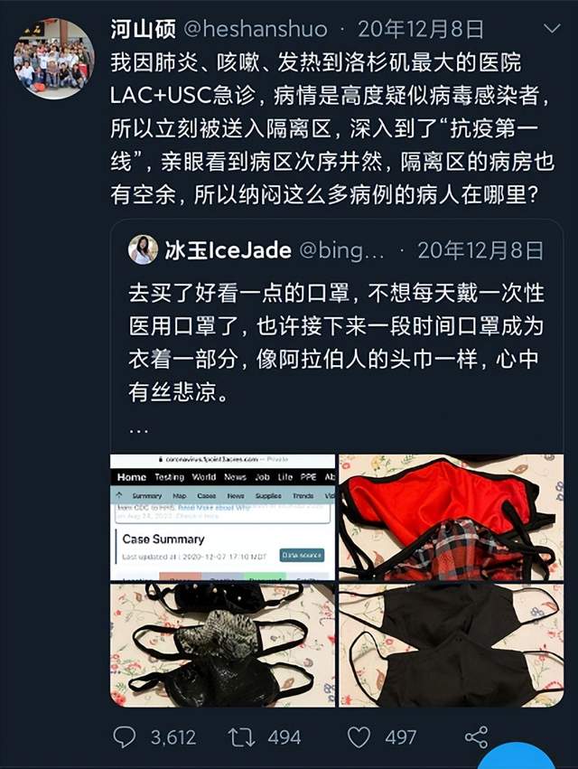 河山硕:卖掉上海房子去美国寻梦,死后2年未下葬