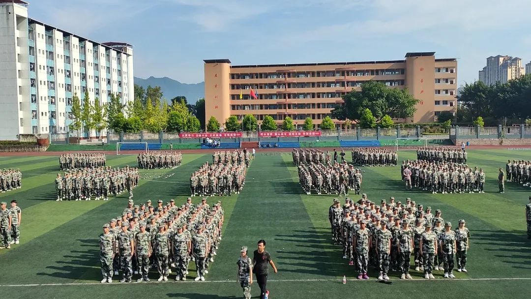 军姿飒爽 青春飞扬——邻水二中高2021级新生军训剪影